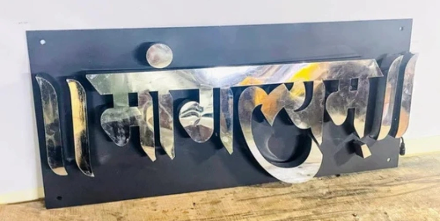 Metallic 3D lettering with mirror finish by Display Signs Advertising in Mussafah Abu Dhabi UAE